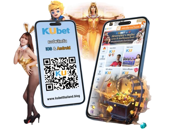 kubet คาสิโนเว็บตรง รองรับการใช้งานผ่านมือถือทุกระบบ